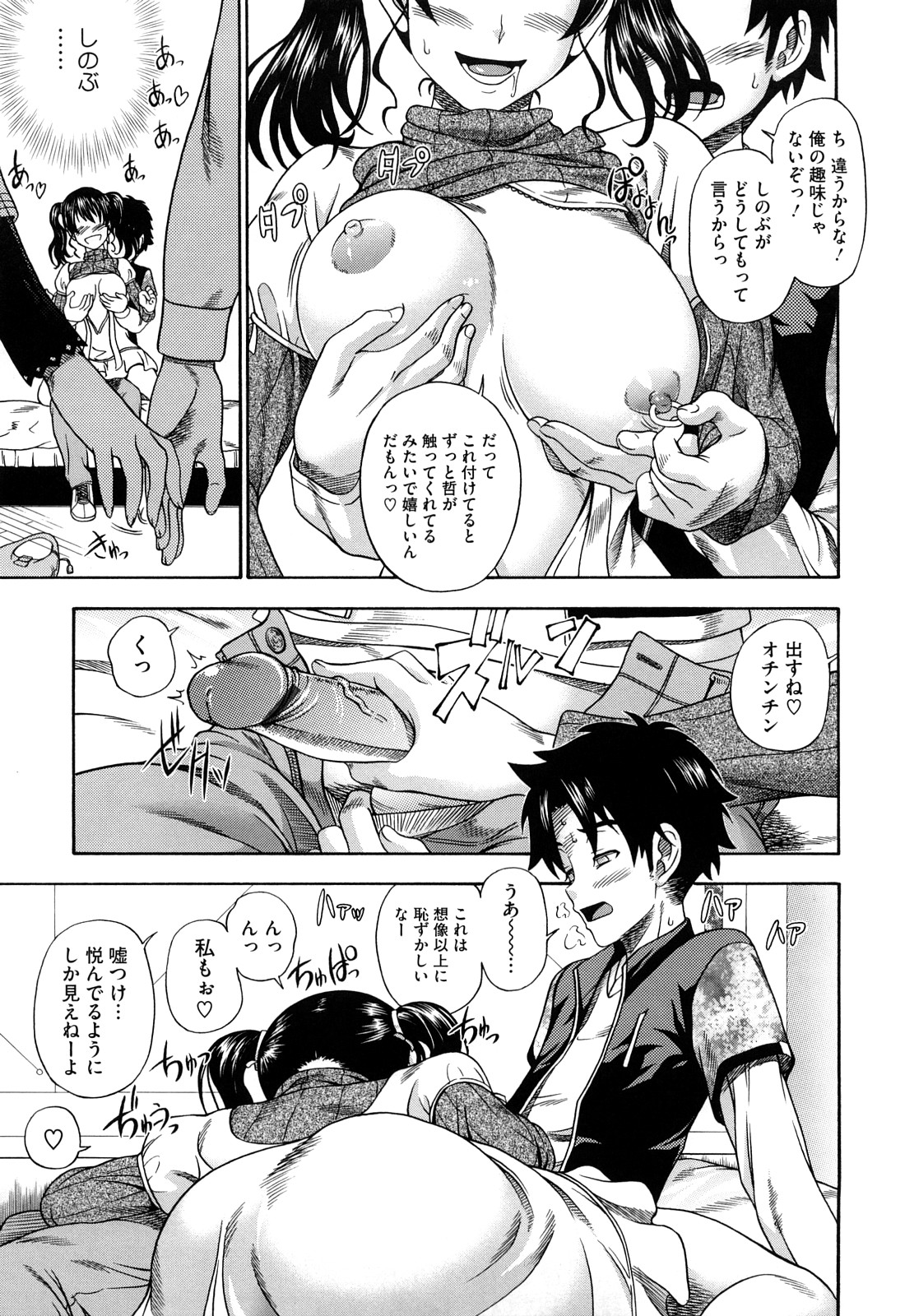 [フクダーダ] ハニーブロンド
