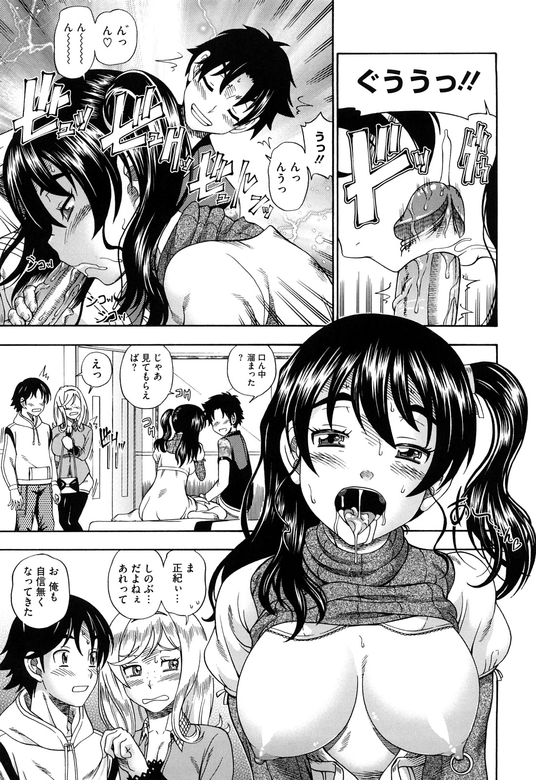 [フクダーダ] ハニーブロンド