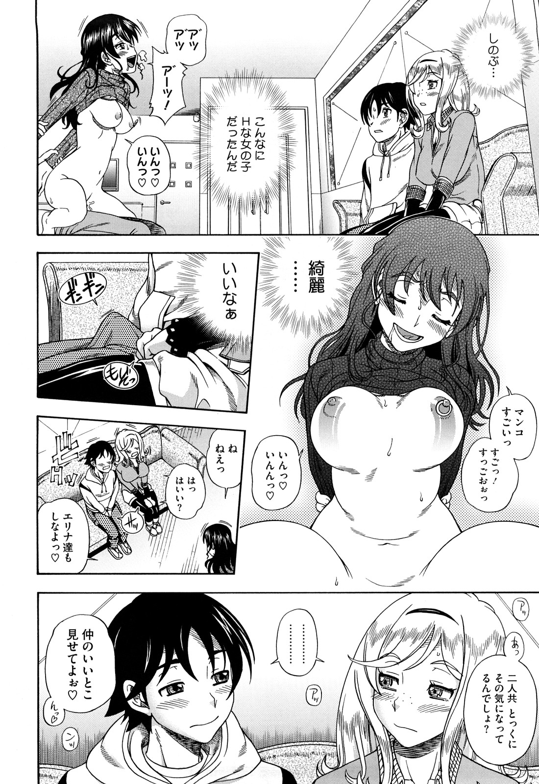 [フクダーダ] ハニーブロンド