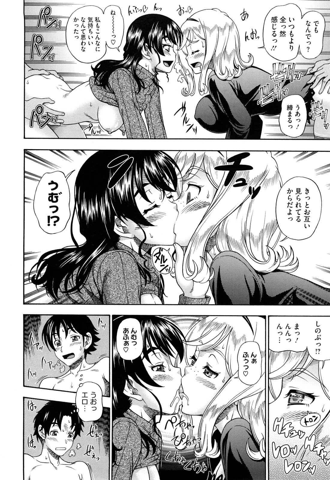 [フクダーダ] ハニーブロンド