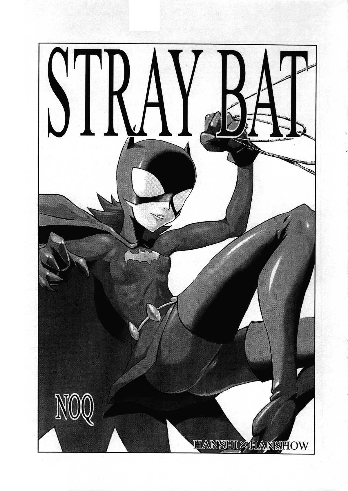 (C74) [半死半生 (NOQ)] STRAY BAT (バットマン)
