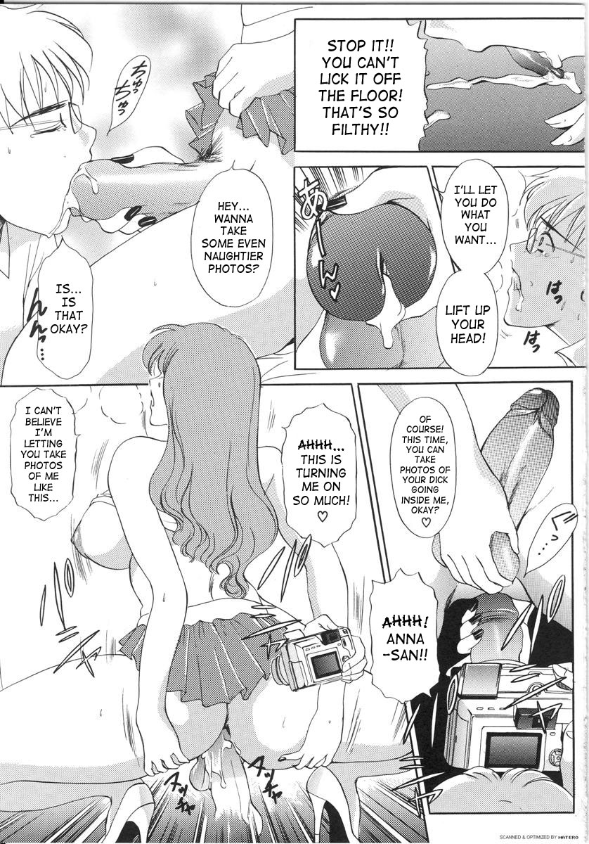 [The Amanoja 9] T.S. I Love You 第3巻 [英訳] [無修正]