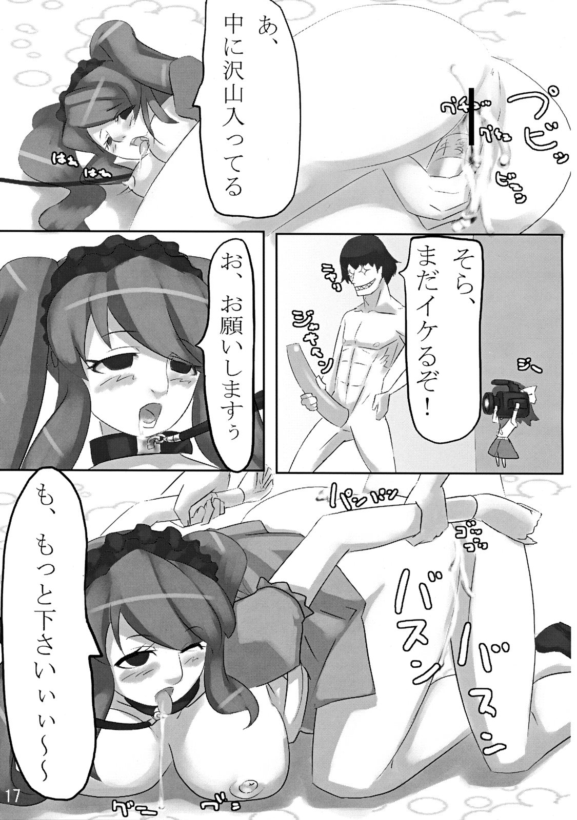 [武士道超 (よろず)] はるはれ！ (涼宮ハルヒの憂鬱)