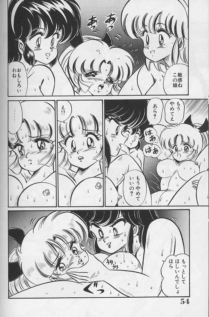 [わたなべわたる] ドッキン・美奈子先生1988完全版 感じて・美奈子先生