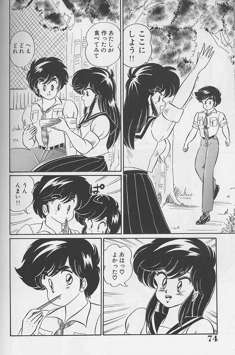 [わたなべわたる] ドッキン・美奈子先生1988完全版 感じて・美奈子先生