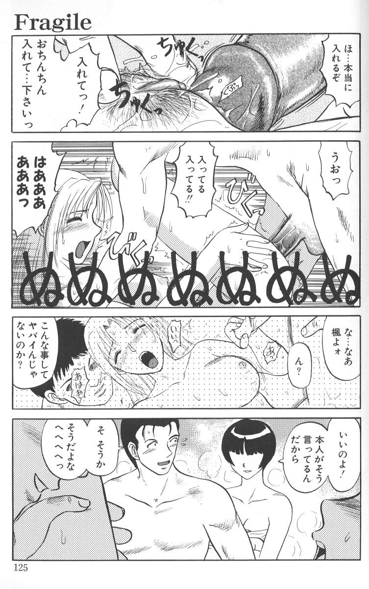 [氏賀涌太] 泥濘の中