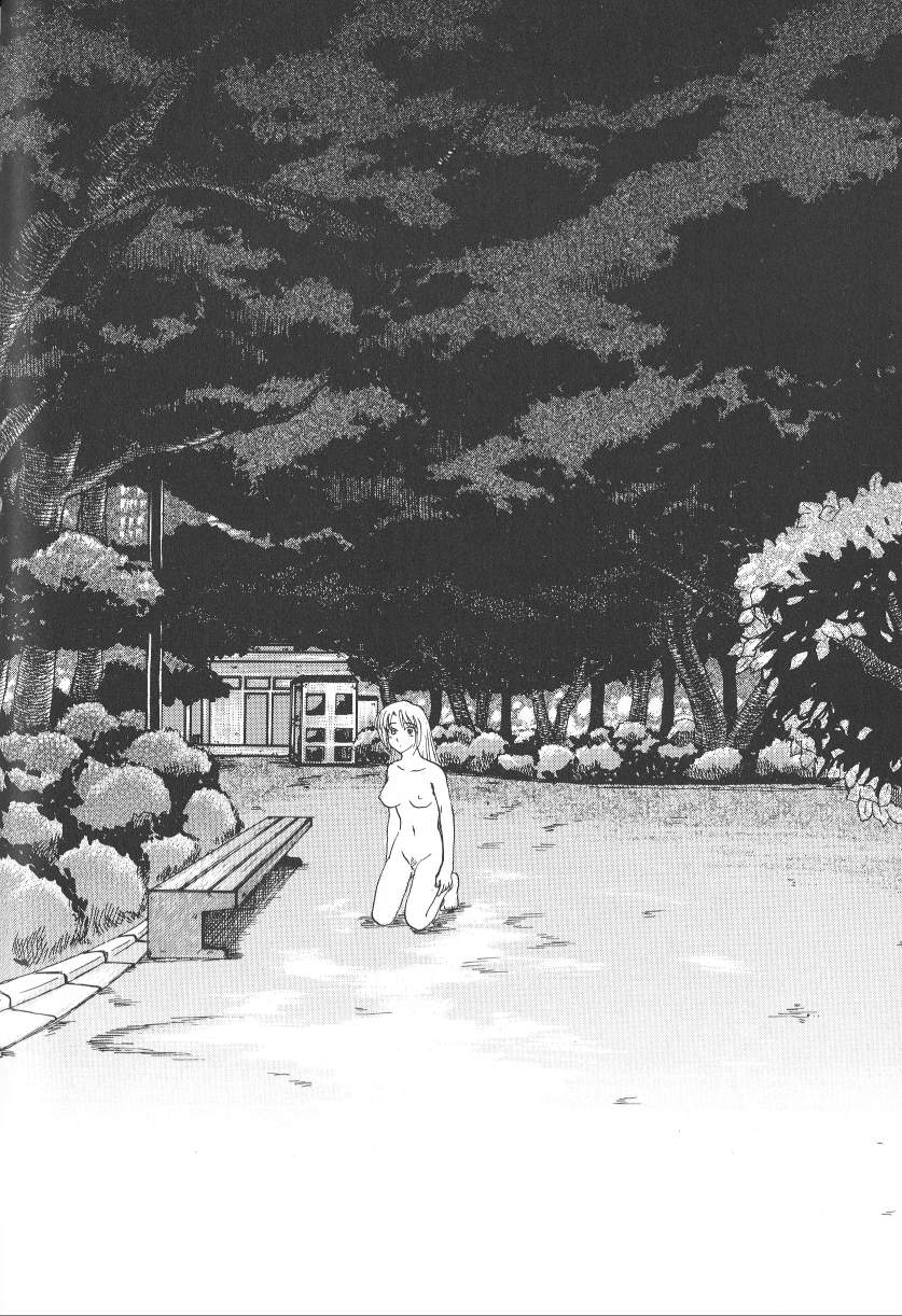 [氏賀涌太] 泥濘の中