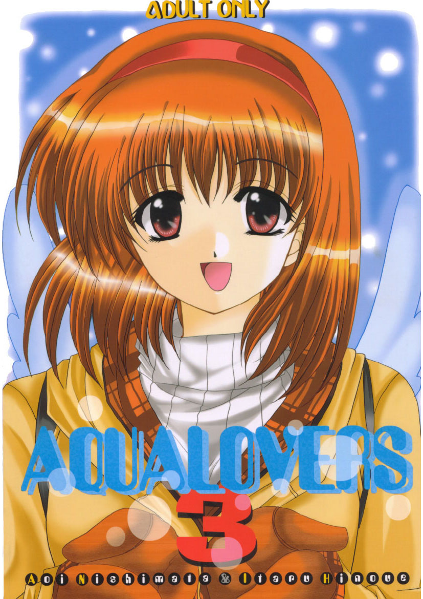 (C56) [JOKER TYPE, SOLDIER FROG (西又葵, 樋上いたる)] Aqua Lovers 3 (カノン, ONE ～輝く季節へ～)