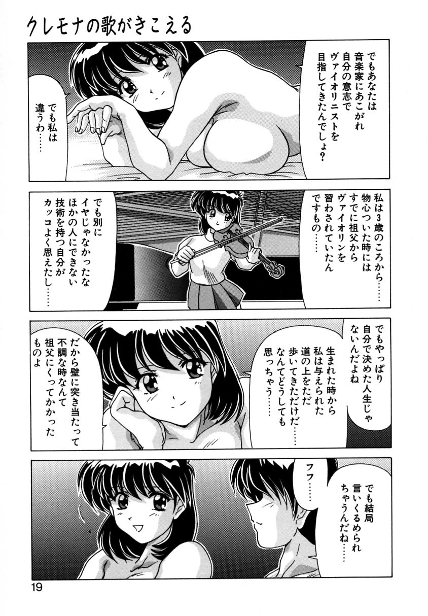 [わたなべよしまさ] 遠くて近くて