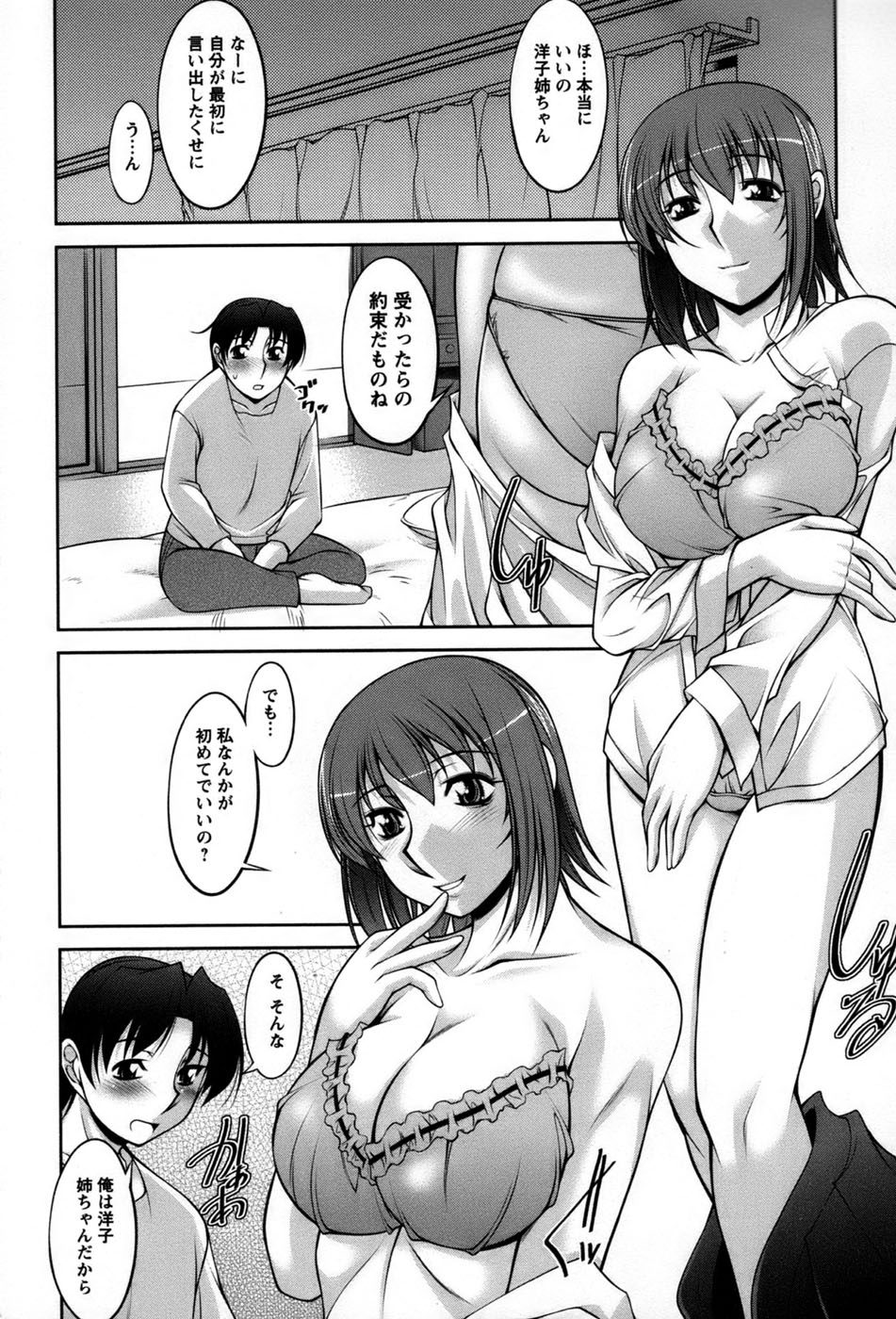 【zen9】コアビタ01