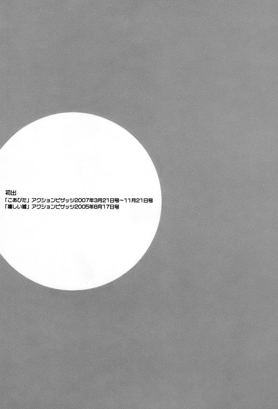 【zen9】コアビタ01