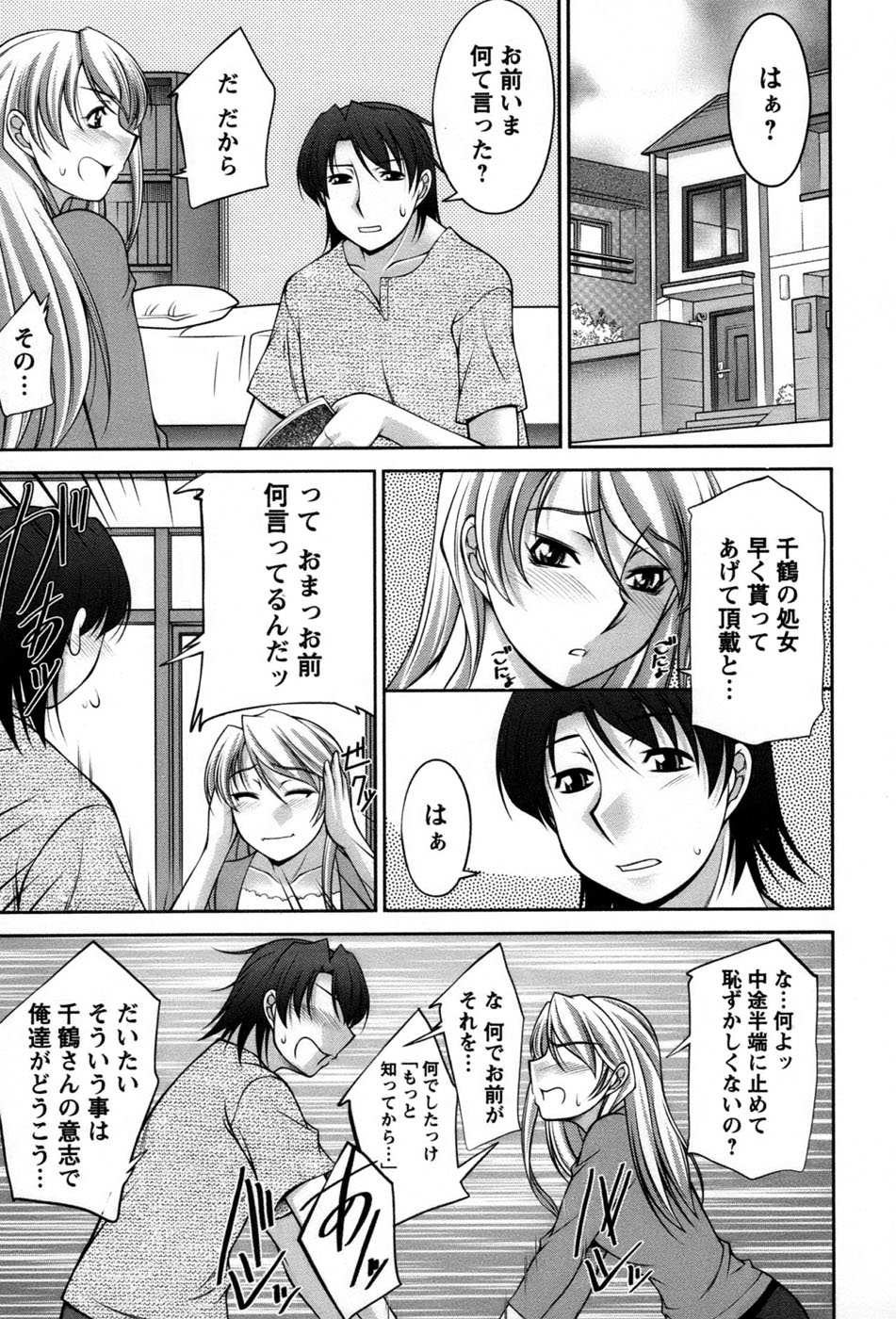 【zen9】コアビタ01