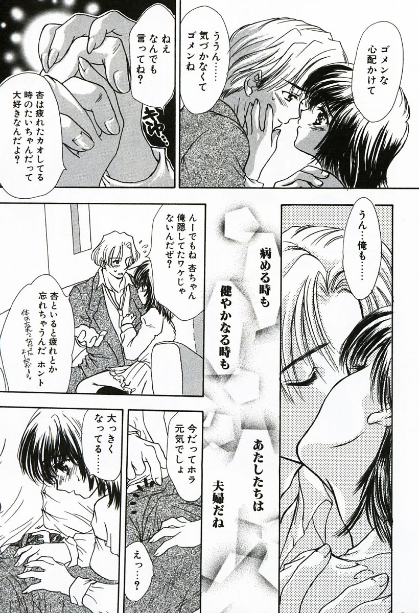 [嶋尾和] 早熟