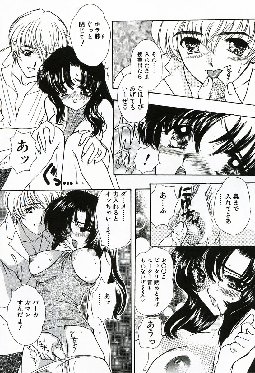 [嶋尾和] 早熟