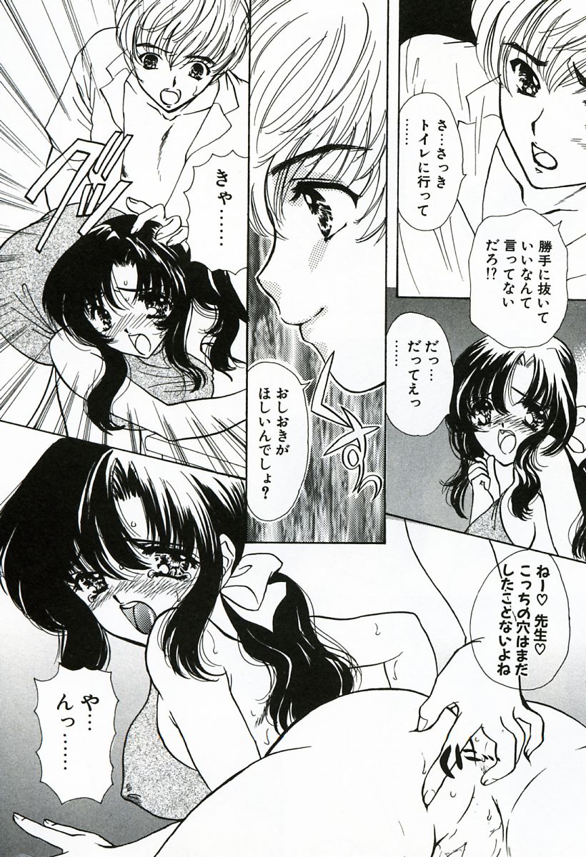 [嶋尾和] 早熟