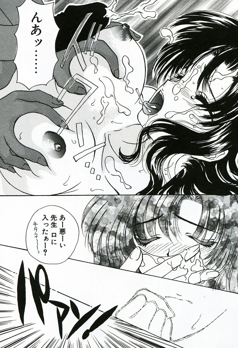 [嶋尾和] 早熟