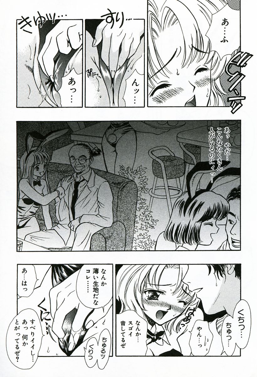 [嶋尾和] 早熟