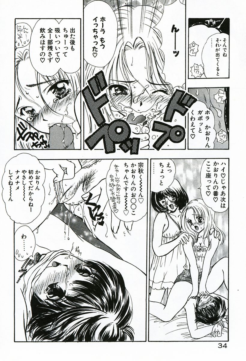 [嶋尾和] 早熟
