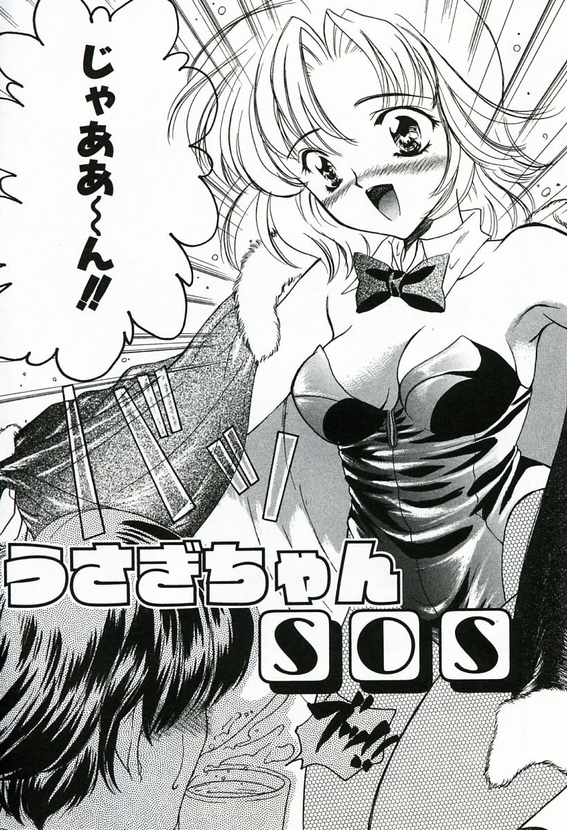 [嶋尾和] 早熟