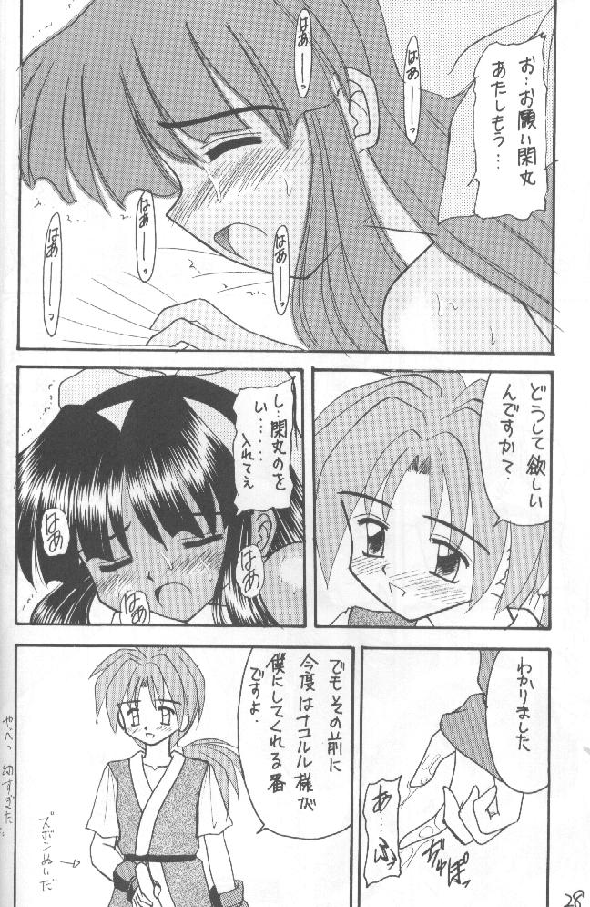 (Cレヴォ20) [浅野屋 (キッツ, P-Chan)] 侍鍋参 (サムライスピリッツ)