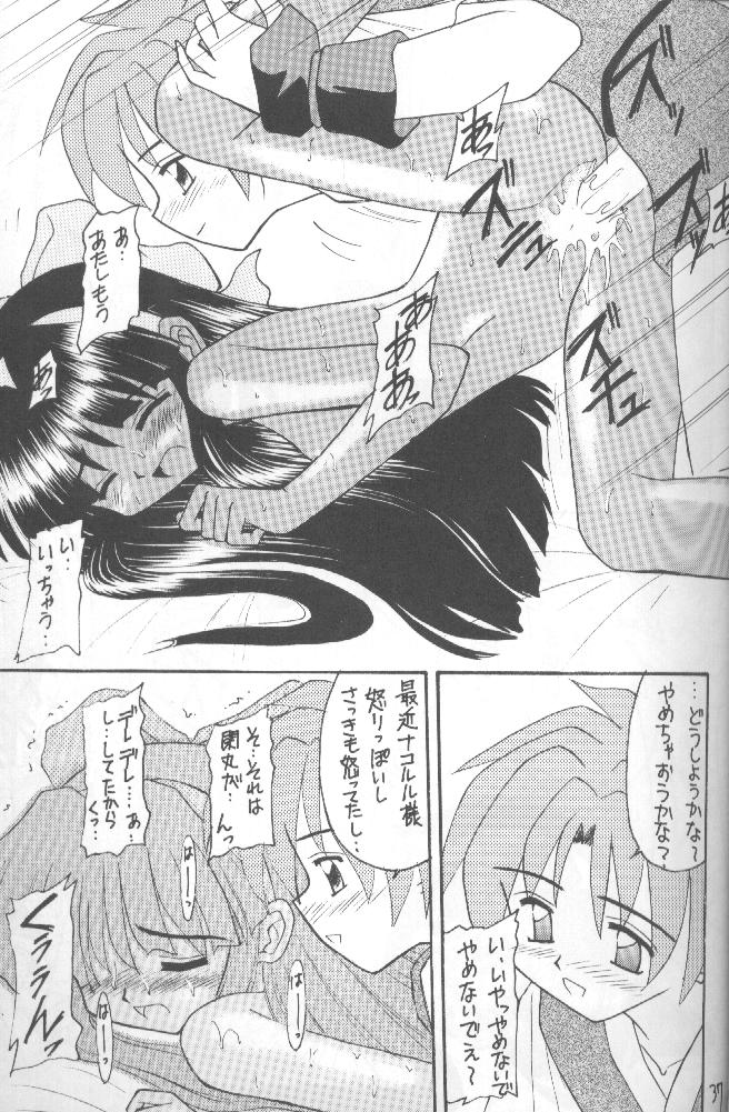 (Cレヴォ20) [浅野屋 (キッツ, P-Chan)] 侍鍋参 (サムライスピリッツ)