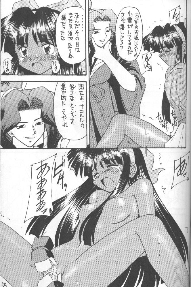 (Cレヴォ20) [浅野屋 (キッツ, P-Chan)] 侍鍋参 (サムライスピリッツ)