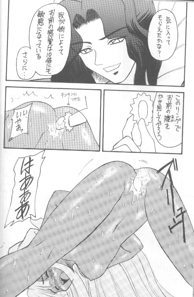 (Cレヴォ20) [浅野屋 (キッツ, P-Chan)] 侍鍋参 (サムライスピリッツ)
