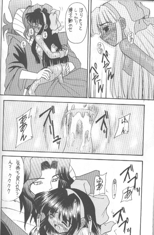 (Cレヴォ20) [浅野屋 (キッツ, P-Chan)] 侍鍋参 (サムライスピリッツ)