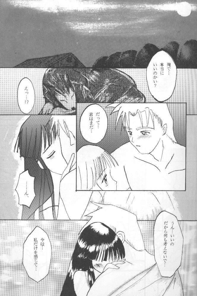 (Cレヴォ20) [浅野屋 (キッツ, P-Chan)] 侍鍋参 (サムライスピリッツ)