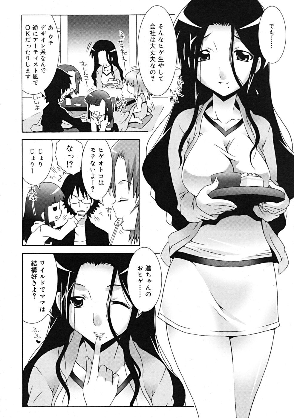 コミックリン2009-02