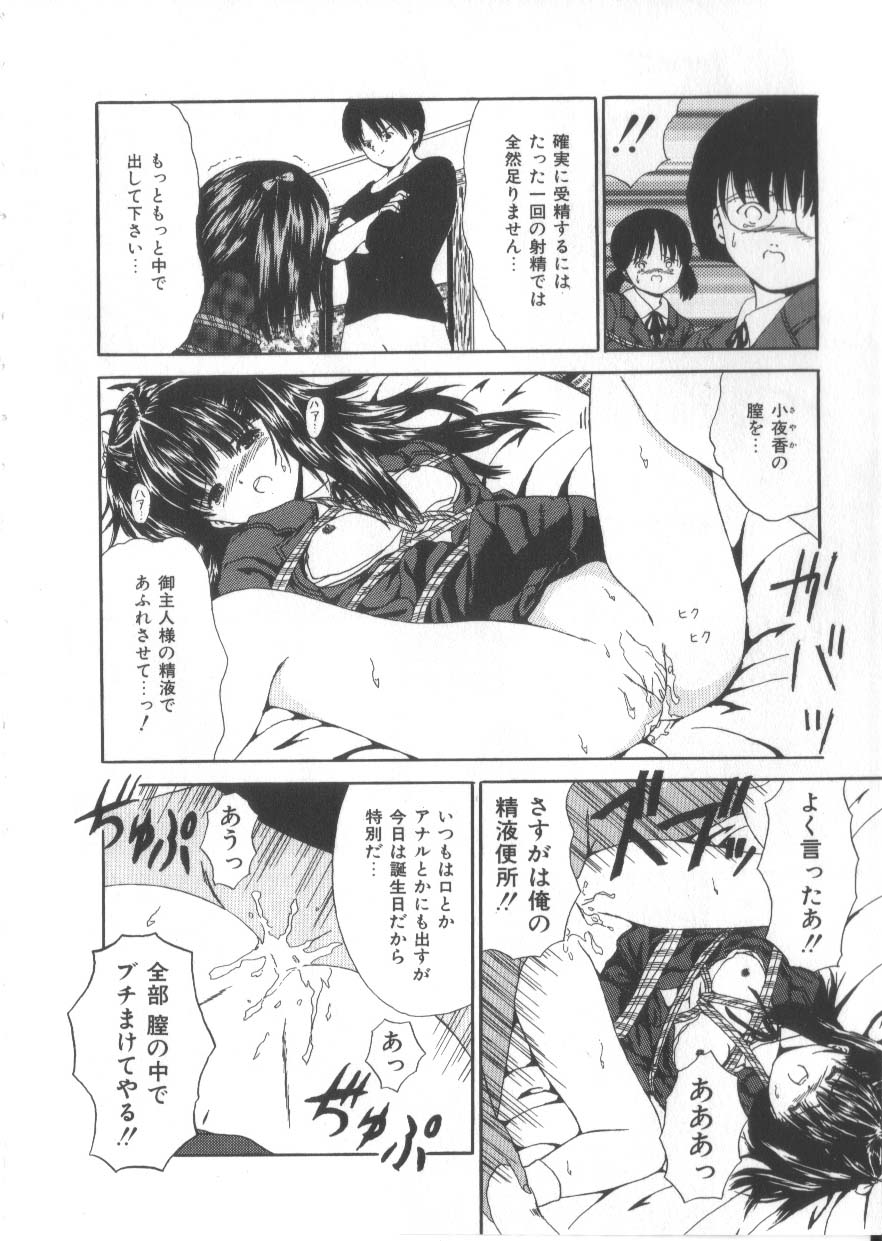 [ペイントロボ] Let's 野球拳