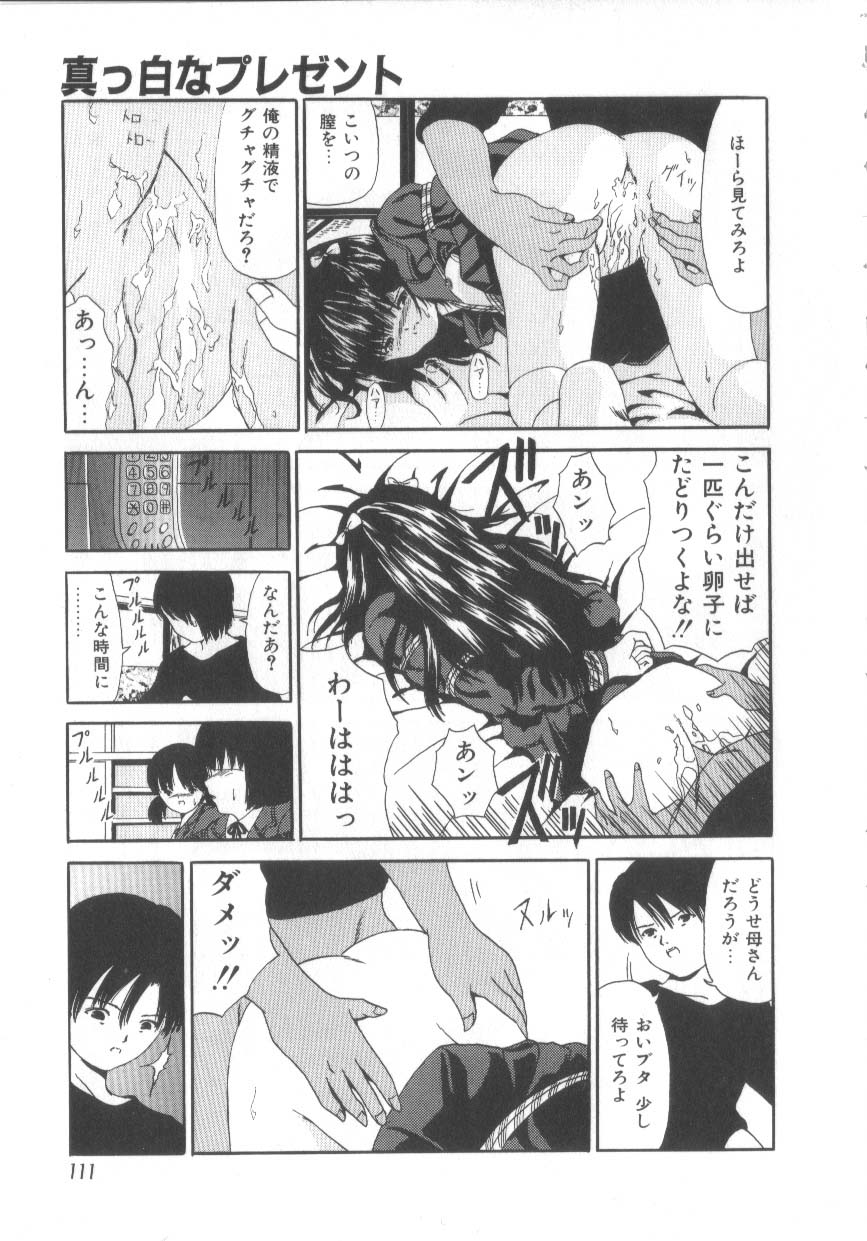 [ペイントロボ] Let's 野球拳