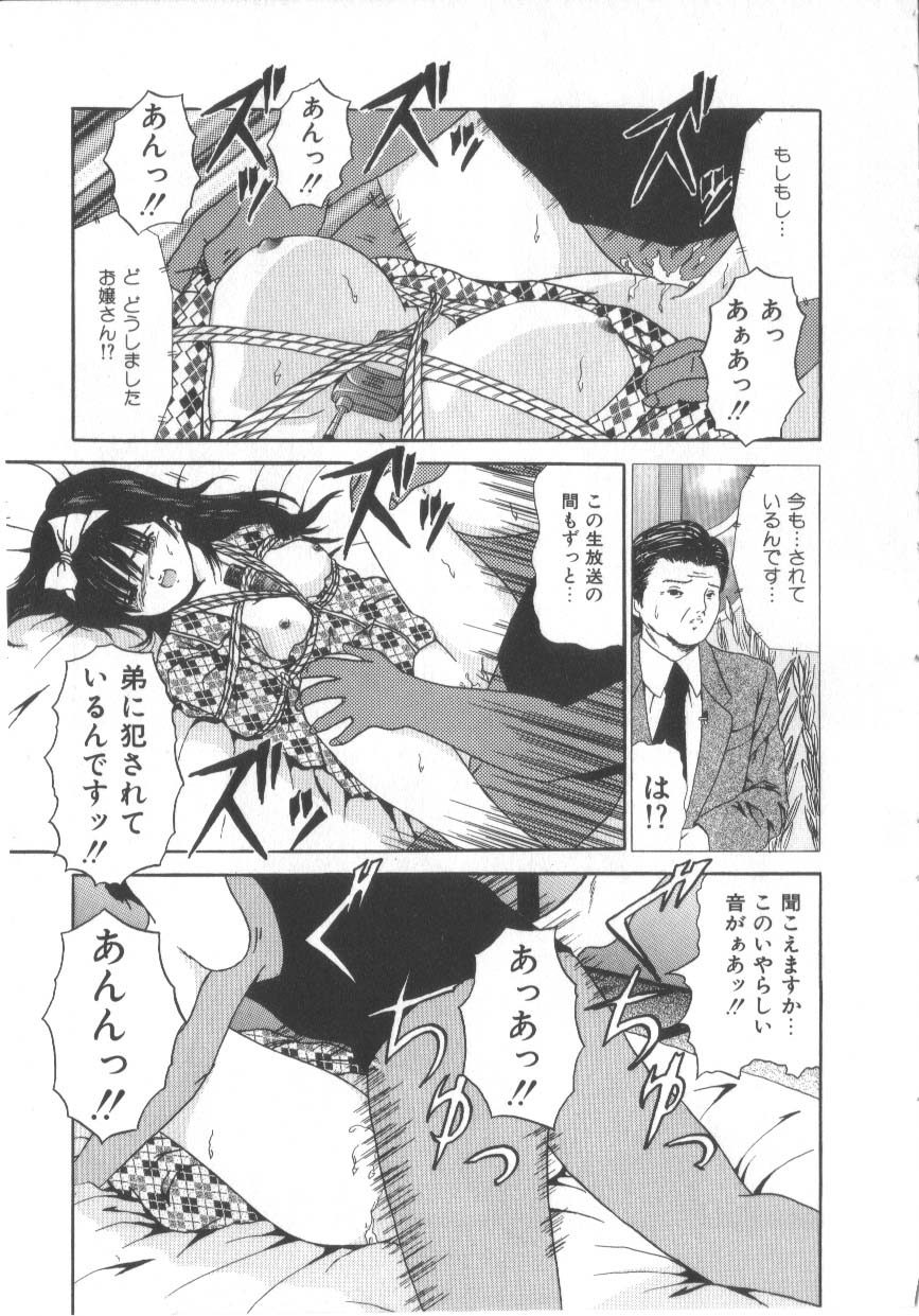 [ペイントロボ] Let's 野球拳