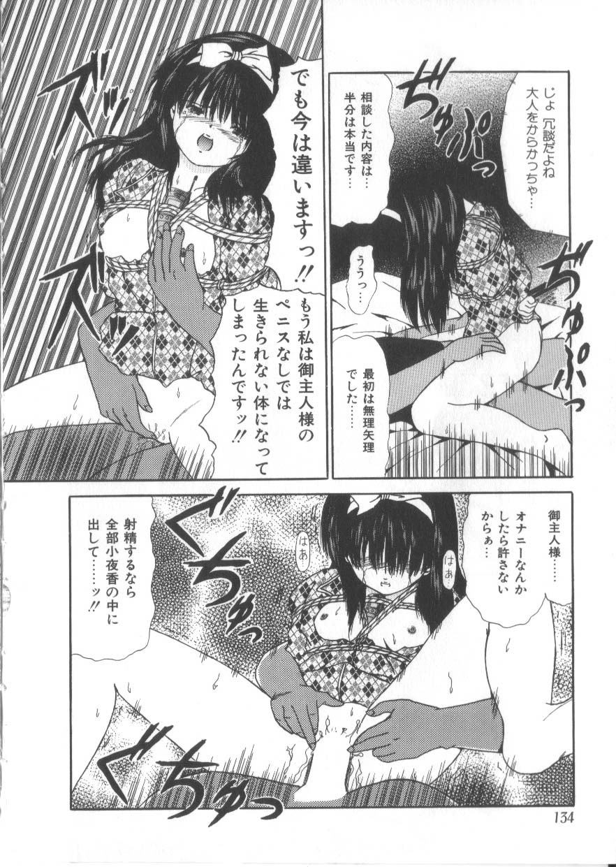[ペイントロボ] Let's 野球拳