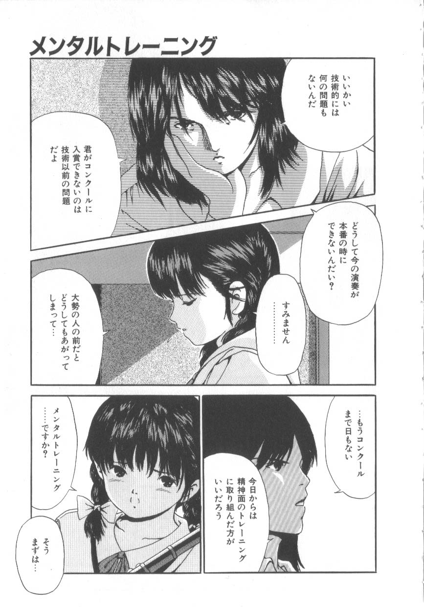 [ペイントロボ] Let's 野球拳
