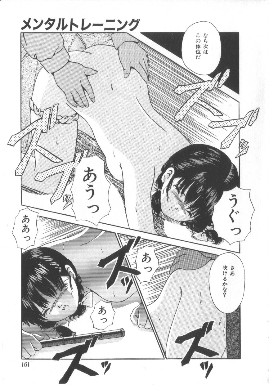 [ペイントロボ] Let's 野球拳