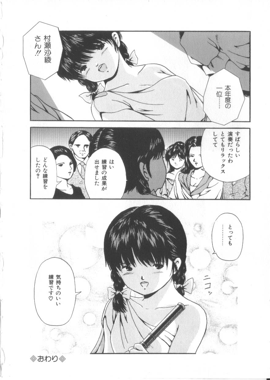[ペイントロボ] Let's 野球拳