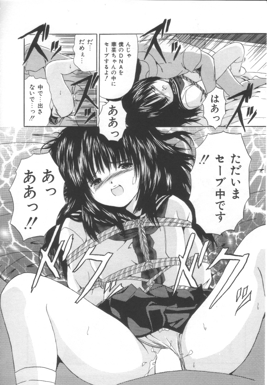 [ペイントロボ] Let's 野球拳