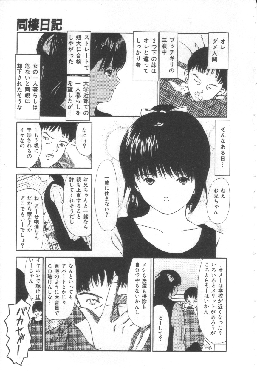 [ペイントロボ] Let's 野球拳
