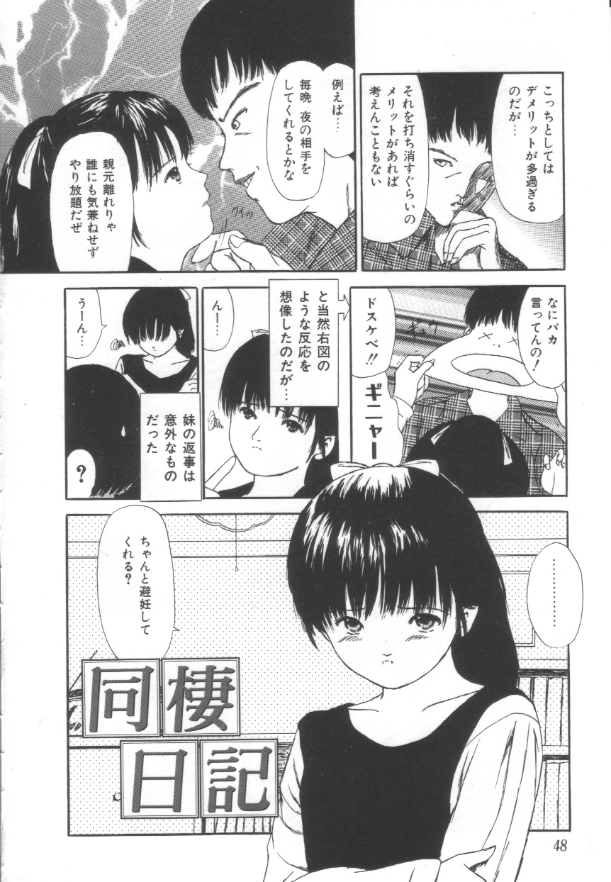 [ペイントロボ] Let's 野球拳