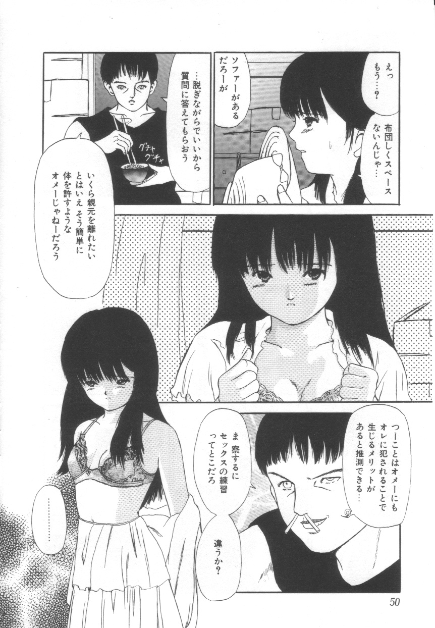 [ペイントロボ] Let's 野球拳