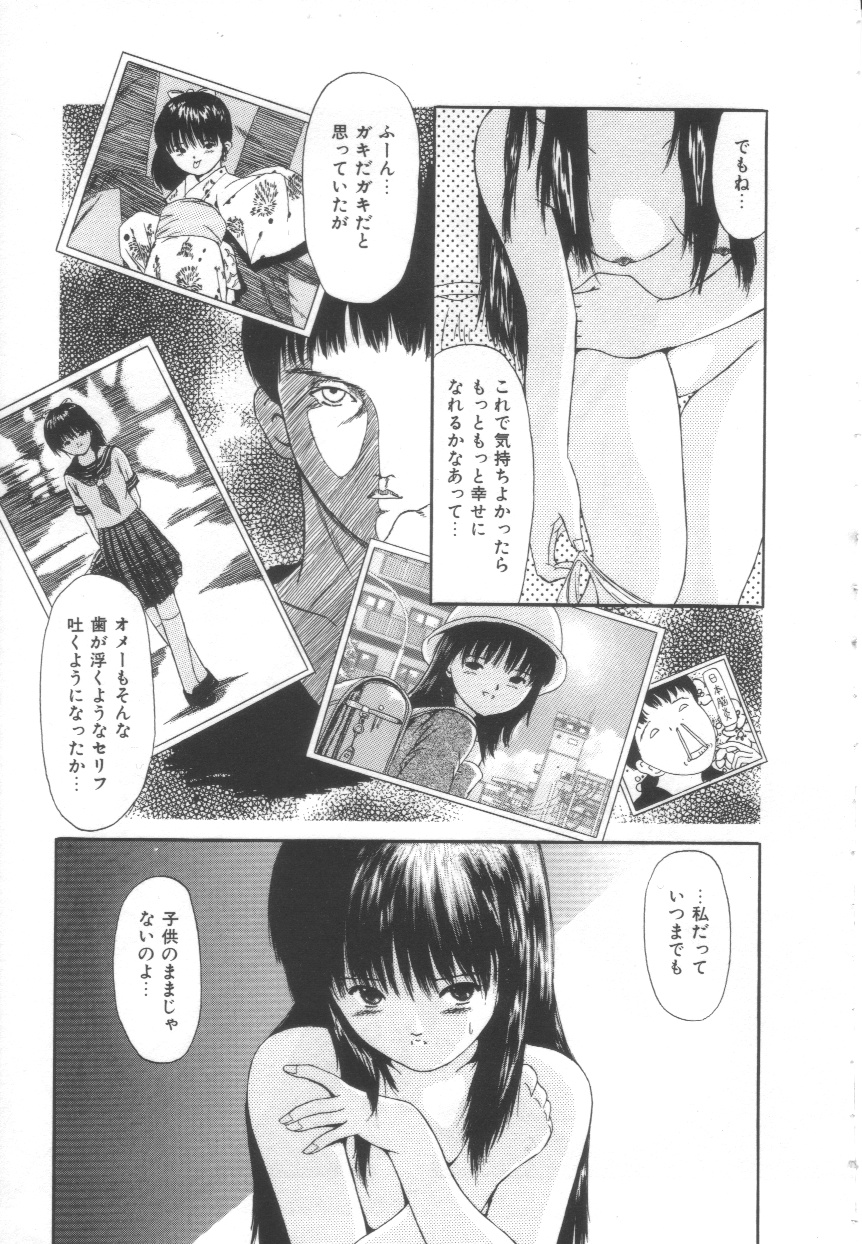 [ペイントロボ] Let's 野球拳
