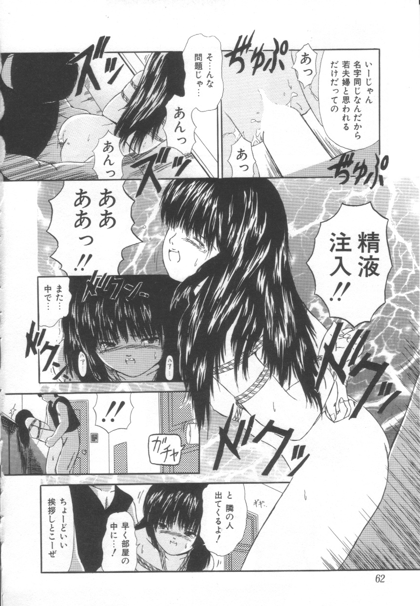 [ペイントロボ] Let's 野球拳