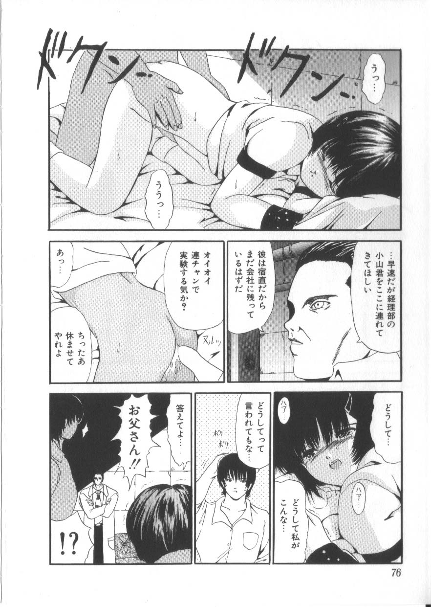 [ペイントロボ] Let's 野球拳