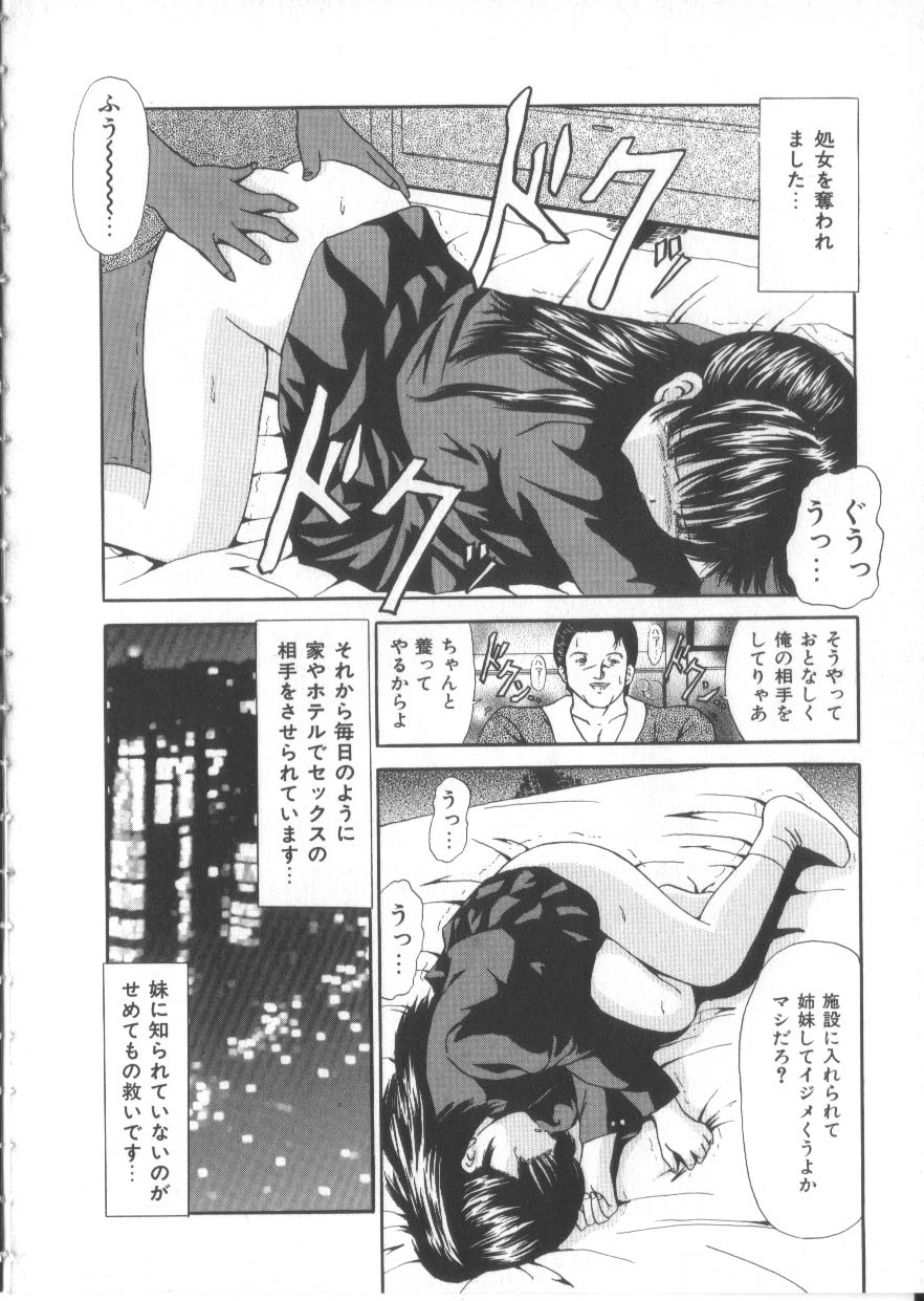 [ペイントロボ] Let's 野球拳