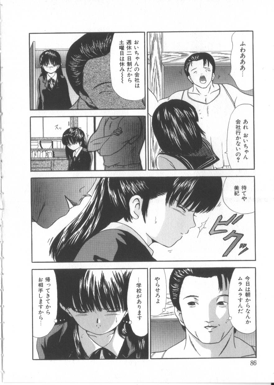 [ペイントロボ] Let's 野球拳