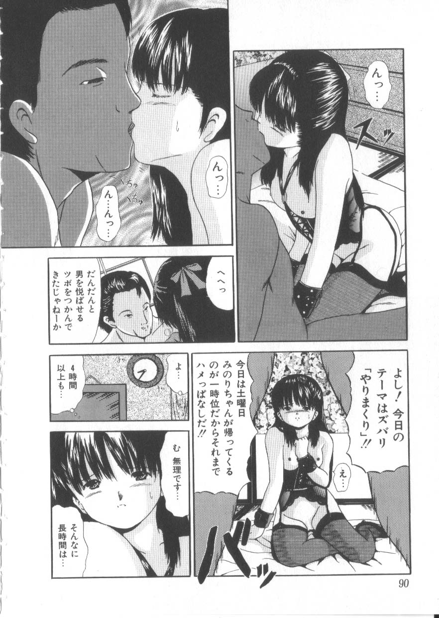 [ペイントロボ] Let's 野球拳