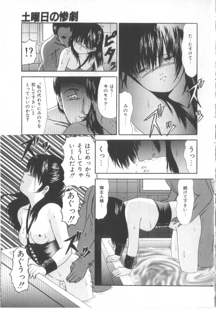 [ペイントロボ] Let's 野球拳