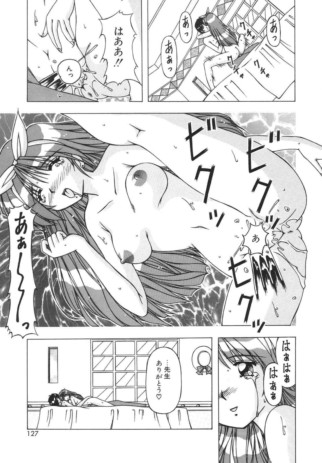 [FEENA] ばーじん☆キス