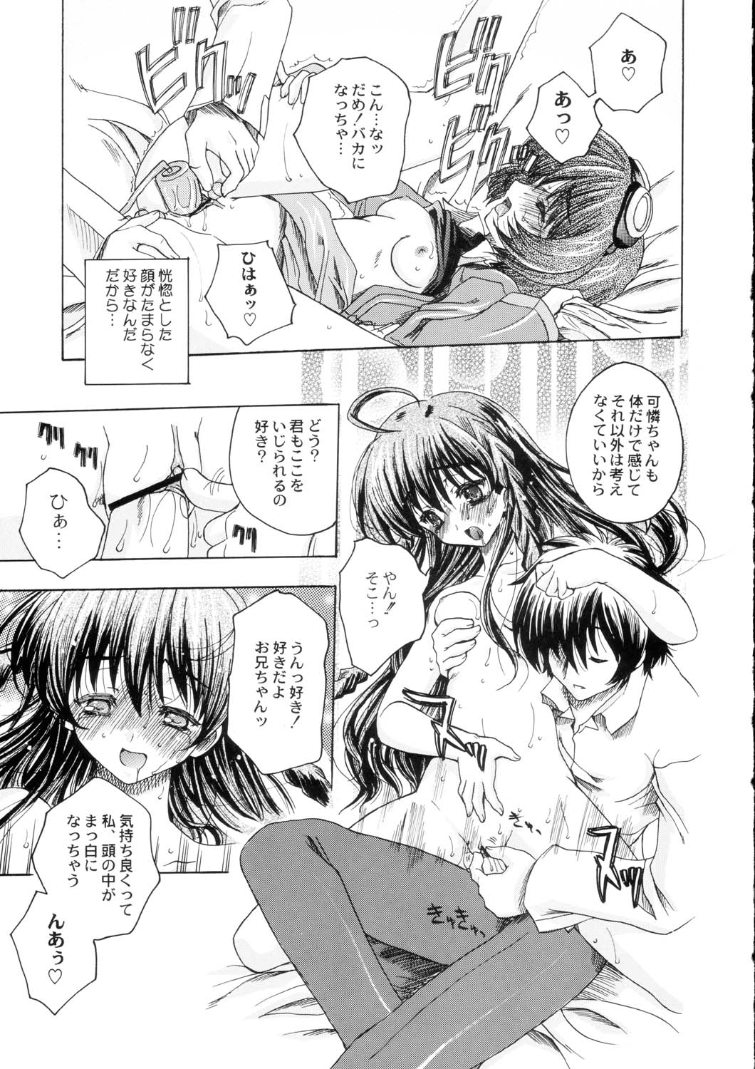 (C63) [甲冑娘 (よろず)] サナギ白書 (よろず)